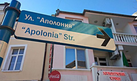 Украинските бежанци ще повлияят ли на пазара на наеми у нас