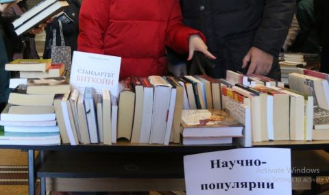 Честаме международния ден на книгата