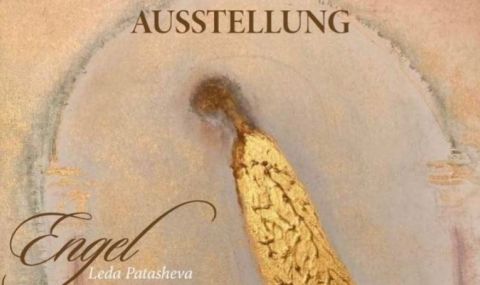 Ангелите – пазители, вестители и опора