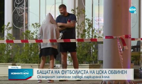 Цецко Йомов иска на свобода