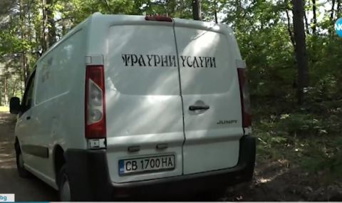 Прокуратурата иска постоянен арест за погребалния агент, държал тела на починали с месеци