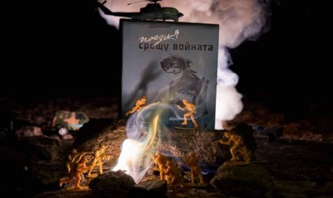 101 поети срещу войната в Украйна