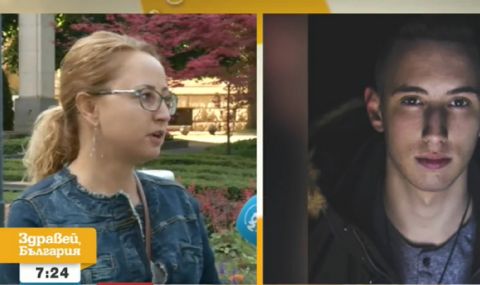 Студент от Плевен е в неизвестност от 10 дни