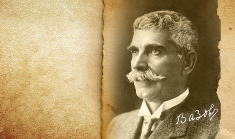 Честваме 172 години от рождението на Иван Вазов