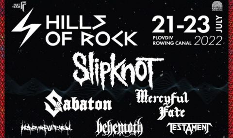 Hills of Rock се завърна