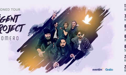 Intelligent Music Project пуска нов албум и тръгва на турне