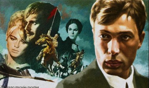 Откраднаха рядък сборник от творби на Пастернак