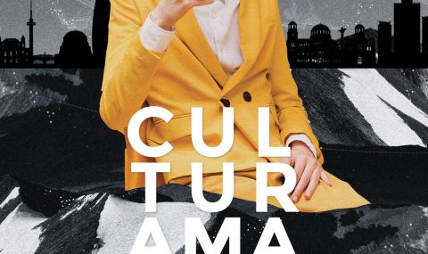 Фестивал CULTURAMA продължава с богата и пъстра програма през септември