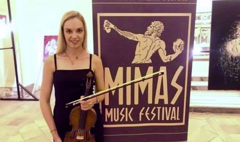 Цигуларката Зорница Иларионова с награда от Прочида – културната столица на Италия