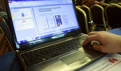 Съществена промяна в имотния регистър в България