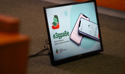 Здравното досие влиза в телефона ни