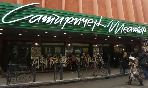 Сатиричният театър в София пострада от шофьор на камион (СНИМКА)