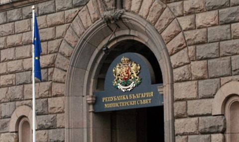 Хакери удариха страницата на МС