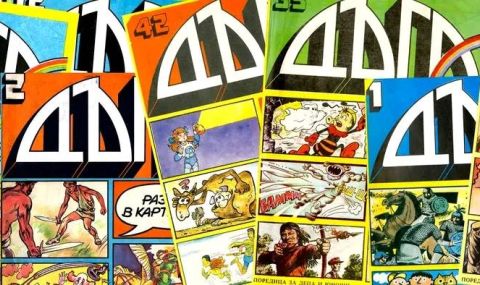 Завръща се легендарното списание „Дъга“