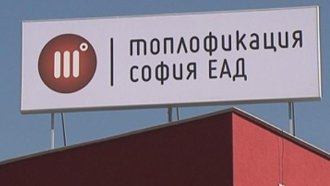 Сделки за парникови квоти са ощетили с 200 млн. лв. „Топлофикация-София“
