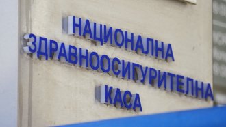 Тръгва избор за нов управител на НЗОК, според ПП-ДБ процедурата е „подранила“