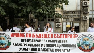 Млади лекари отново на протест „Бъдеще в България“