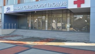 Пловдивски лекари спасиха дете с рядък и тежък синдром