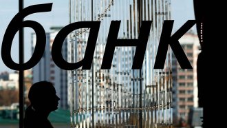 „Перфектната буря“. Русия е на прага на мащабна банкова криза