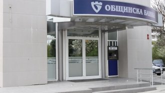 Общинска банка сама се отказва да обслужва Столичната община (обновена)