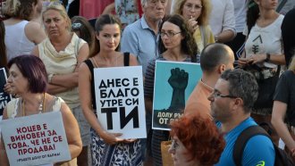 „Долу ръцете от Варна“. Отново демонстрация в подкрепа на задържания кмет Благомир Коцев