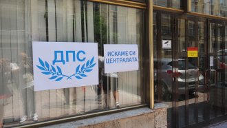 Хората на Кьовеши са пренасочени от сградата на СДС към централата на ДПС