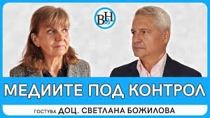 Нова телевизия да се откаже от съдебния иск срещу Светлана Божилова и Калин Манолов