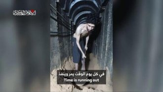 „Копая собствения си гроб“. Хамас пусна шокиращи кадри с израелски заложник (Обновена)