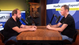 „Битката за истината е изгубена на този етап, но не бива да я изоставяме“ (видео)