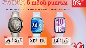 Лизинговите селекции без лихва на А1 продължават със смартчасовници Huawei