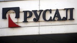 Руската „Русал“ от над половин милиард долара печалба преди година днес е на загуба
