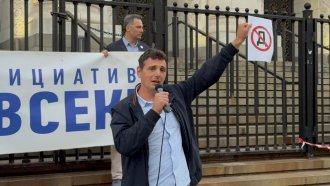 Протест „Отпор срещу диктатурата“ зачеркна буквата Д