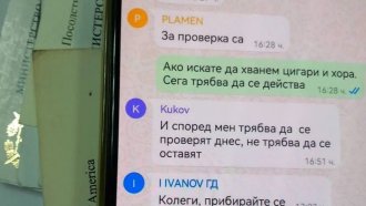 Делото „Колеги, прибирайте се“ завърши със споразумение
