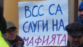 За втори път: ВСС потвърди, че Сарафов е главен прокурор