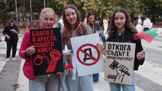 Варненци пак протестираха в подкрепа на Благомир Коцев и срещу държавата с главно „Д“