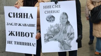 Делото за смъртта на Сияна продължава през октомври