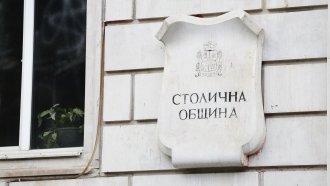 „Пощенска банка“ ще е новата банка на София