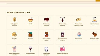 Държавният сайт „Колко струва“ от утре ежедневно ще следи цените на 101 стоки