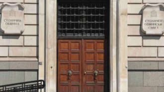 София може да има нова обслужваща банка до седмица