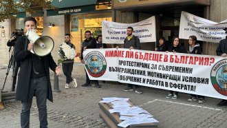 Младите лекари протестираха с ковчег под прозорците на властта