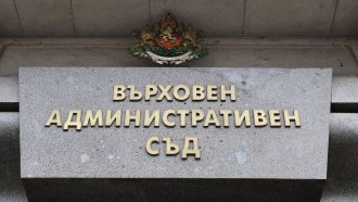ВАС финално реши АПИ да възстанови моста на столичния бул. „България“
