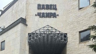 Енергийните апетити на България нарастват с разширение на ПАВЕЦ „Чаира“