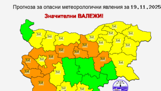 Оранжев и жълт код за значителни валежи от дъжд на много места в страната