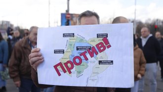 Протест блокира моста „Чавдар“ в София заради новите зони за паркиране (галерия)