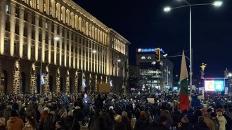 Протест „Няма да освините и тези избори“ събра хиляди в центъра на София (Видео)