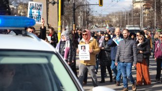 Близки на загинали при катастрофи излязоха на протест в София