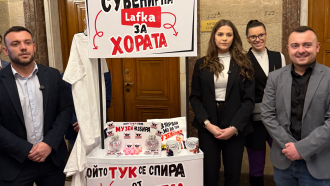 Сувенирна Lafka в парламента раздаде „магнитски за хладилника“