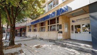 „Няма пиянство, пушене и рушене“: Спорът за Националния студентски дом се разраства