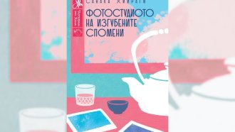 Добротата преобразява живота, преобразява и смъртта