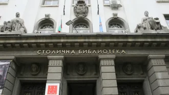 Назначиха за временен директор на Столична библиотека спечелилата отменения конкурс Марчела Борисова